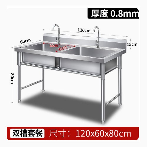 加厚不锈钢洗菜盆厨房水槽双槽简易带支架家用水池洗手洗碗槽